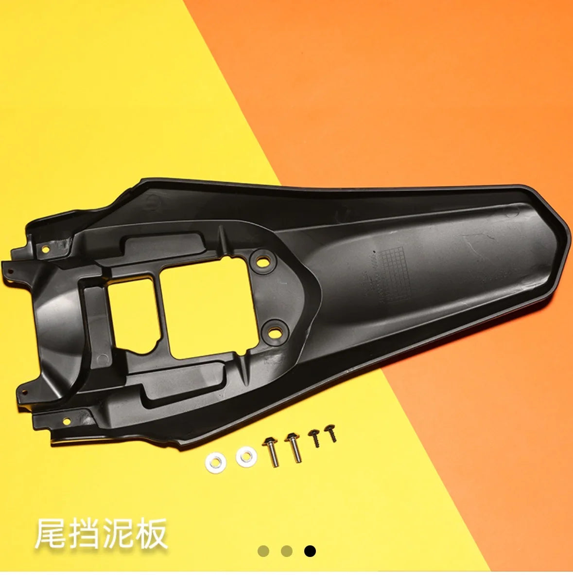 Original Ultra Bee Spare Part Sur Ron Electric Bicycle Accessories Rear Fender the Inner Plate of the Rear Mudguard